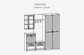 Модульная прихожая Париж  (ясень шимо свет/силк-тирамису) в Агрызе - agryz.mebel24.online | фото 3