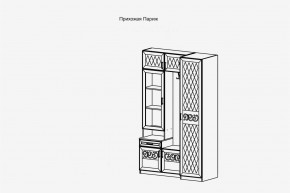 Модульная прихожая Париж  (ясень шимо свет/силк-тирамису) в Агрызе - agryz.mebel24.online | фото 4