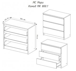 МОРИ МК 800.1 Комод (белый) в Агрызе - agryz.mebel24.online | фото 3