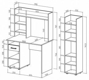 Набор для детской Остин-10 в Агрызе - agryz.mebel24.online | фото 3