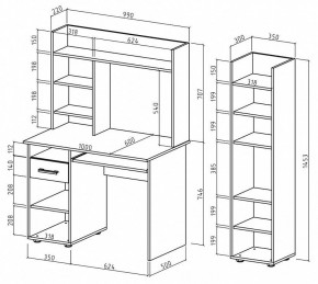 Набор для детской Остин-10К в Агрызе - agryz.mebel24.online | фото 3