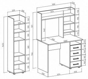 Набор для детской Остин-11 в Агрызе - agryz.mebel24.online | фото 3