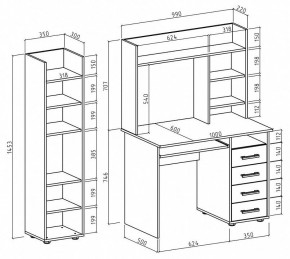 Набор для детской Остин-11К в Агрызе - agryz.mebel24.online | фото 3