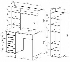 Набор для детской Остин-12 в Агрызе - agryz.mebel24.online | фото 3