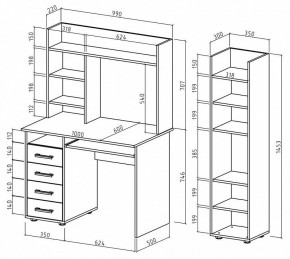 Набор для детской Остин-12К в Агрызе - agryz.mebel24.online | фото 3