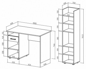 Набор для детской Остин-2 в Агрызе - agryz.mebel24.online | фото 3