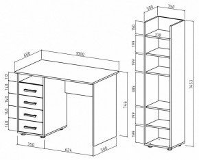 Набор для детской Остин-4 в Агрызе - agryz.mebel24.online | фото 3