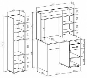 Набор для детской Остин-9 в Агрызе - agryz.mebel24.online | фото 3