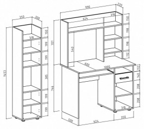 Набор для детской Остин-9К в Агрызе - agryz.mebel24.online | фото 3