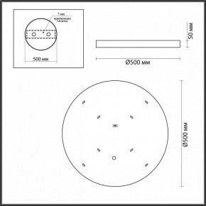 Накладной светильник Odeon Light Bergi 5079/40L в Агрызе - agryz.mebel24.online | фото 7
