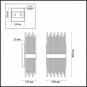 Накладной светильник Odeon Light Focco 4722/4W в Агрызе - agryz.mebel24.online | фото 5