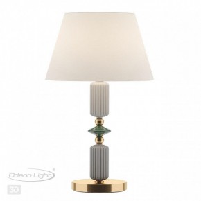 Настольная лампа декоративная Odeon Light Candy 4861/1TC в Агрызе - agryz.mebel24.online | фото 3