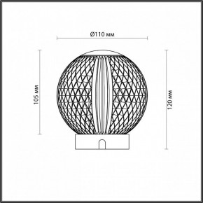 Настольная лампа декоративная Odeon Light Crystal 5007/2TL в Агрызе - agryz.mebel24.online | фото 7