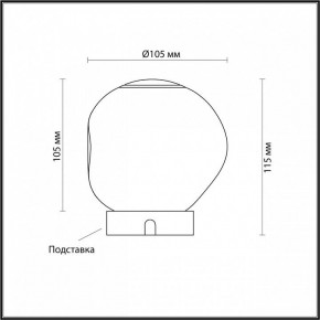 Настольная лампа декоративная Odeon Light Jemstone 5084/2TL в Агрызе - agryz.mebel24.online | фото 3