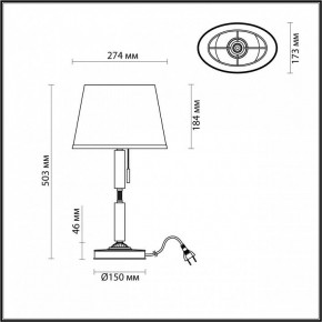 Настольная лампа декоративная Odeon Light London 4894/1T в Агрызе - agryz.mebel24.online | фото 3