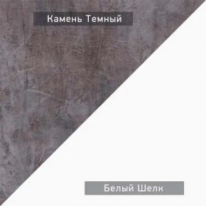 НЕКСТ - К4 Комод в Агрызе - agryz.mebel24.online | фото 6