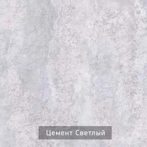 НЕКСТ - К4 Комод в Агрызе - agryz.mebel24.online | фото 7