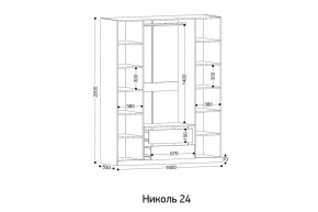 НИКОЛЬ 24 Шкаф 4-х створчатый в Агрызе - agryz.mebel24.online | фото 2