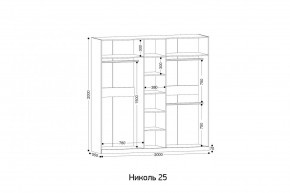 НИКОЛЬ 25 Шкаф 5-ти створчатый в Агрызе - agryz.mebel24.online | фото 2