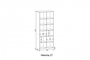 НИКОЛЬ Гостиная (модульная) в Агрызе - agryz.mebel24.online | фото 3