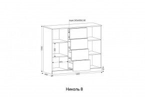 НИКОЛЬ Гостиная (модульная) в Агрызе - agryz.mebel24.online | фото 5