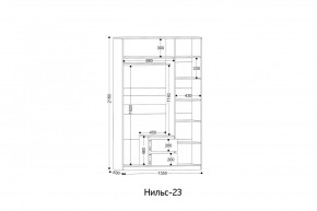 НИЛЬС - 23 Шкаф 3-х створчатый в Агрызе - agryz.mebel24.online | фото 2
