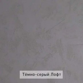 НИЛЬС - 7.14 Кровать с ортопедом 1400 в Агрызе - agryz.mebel24.online | фото 5