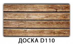 Обеденный раздвижной стол Бриз с фотопечатью Доска D110 в Агрызе - agryz.mebel24.online | фото 6