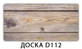 Обеденный раздвижной стол Бриз с фотопечатью Доска D110 в Агрызе - agryz.mebel24.online | фото 8