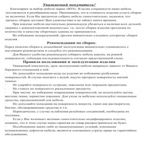 Обувница СВК, цвет венге/дуб лоредо, ШхГхВ 95,7х60х25 см. в Агрызе - agryz.mebel24.online | фото 5