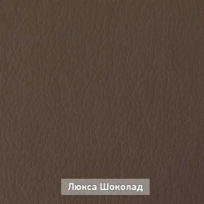 ОЛЬГА 1 Прихожая в Агрызе - agryz.mebel24.online | фото 7