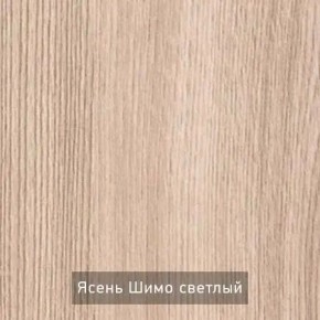 ОЛЬГА 9.2 Шкаф угловой с зеркалом в Агрызе - agryz.mebel24.online | фото 4