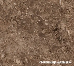 ОЛЬГА Кухонный гарнитур Оптима 5 (2700*1600 мм) в Агрызе - agryz.mebel24.online | фото 7