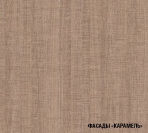 ОЛЬГА Кухонный гарнитур Прайм 5 (2300*1500 мм) в Агрызе - agryz.mebel24.online | фото 6
