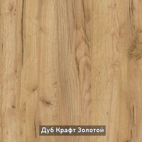 ОЛЬГА-ЛОФТ 53 Закрытая консоль в Агрызе - agryz.mebel24.online | фото 4
