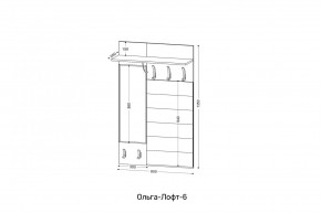 ОЛЬГА-ЛОФТ 6 Вешало настенное в Агрызе - agryz.mebel24.online | фото 2