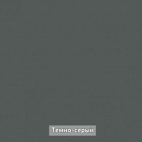 ОЛЬГА-ЛОФТ 62 Вешало в Агрызе - agryz.mebel24.online | фото 4