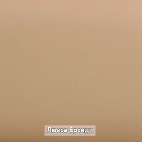 ОЛЬГА-ЛОФТ 62 Вешало в Агрызе - agryz.mebel24.online | фото 5