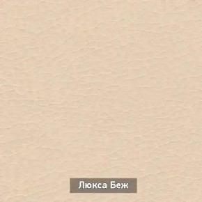 ОЛЬГА Прихожая (модульная) в Агрызе - agryz.mebel24.online | фото 7