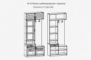 Париж №16 Панель комбин. с зеркалом (ясень шимо свет/силк-тирамису) в Агрызе - agryz.mebel24.online | фото 2