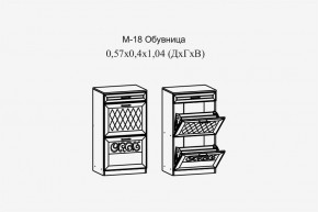 Париж №18 Обувница (ясень шимо свет/силк-тирамису) в Агрызе - agryz.mebel24.online | фото 2
