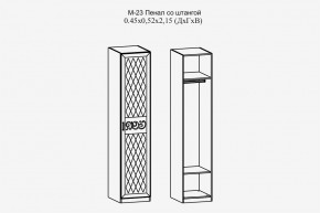 Париж №23 Пенал со штангой (ясень шимо свет/силк-тирамису) в Агрызе - agryz.mebel24.online | фото 2