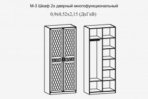 Париж № 3 Шкаф 2-х дв. (ясень шимо свет/силк-тирамису) в Агрызе - agryz.mebel24.online | фото 2