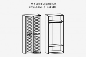 Париж № 4 Шкаф 2-х дв. штанга (ясень шимо свет/силк-тирамису) в Агрызе - agryz.mebel24.online | фото 2