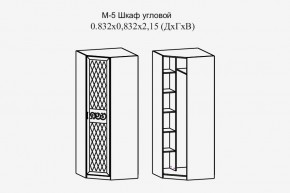 Париж № 5 Шкаф угловой (ясень шимо свет/силк-тирамису) в Агрызе - agryz.mebel24.online | фото 2