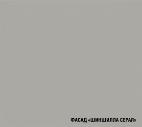 ПАРМА Кухонный гарнитур Прайм 400 (1100*2000 мм) в Агрызе - agryz.mebel24.online | фото 5