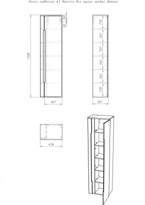 Пенал подвесной 45 Maestro без ящика правый Домино (DM3301P) в Агрызе - agryz.mebel24.online | фото 2