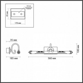 Подсветка для картины Odeon Light Dega 4915/8WL в Агрызе - agryz.mebel24.online | фото 3