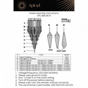 Подвесная люстра Aployt Teresa APL.855.06.13 в Агрызе - agryz.mebel24.online | фото 10