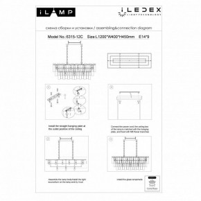 Подвесная люстра iLamp Manhattan P6315-1200 BR в Агрызе - agryz.mebel24.online | фото 5